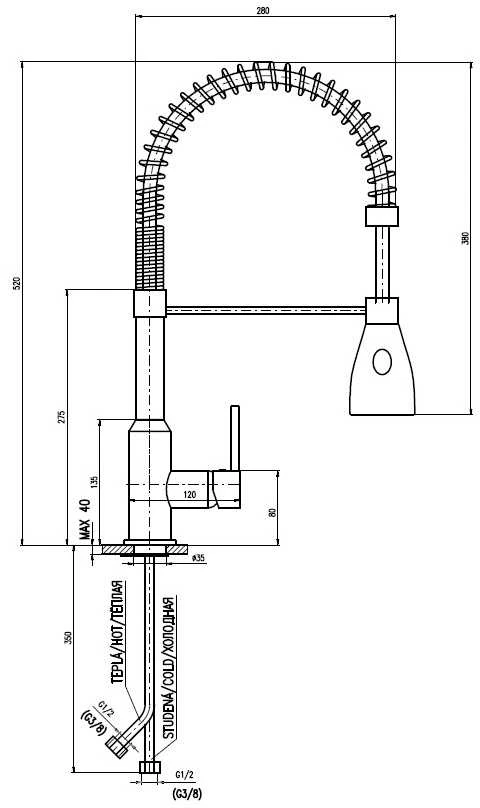 Virtuvinis maišytuvas Domoletti KITCHEN FAUCET SEINA DSE917.5