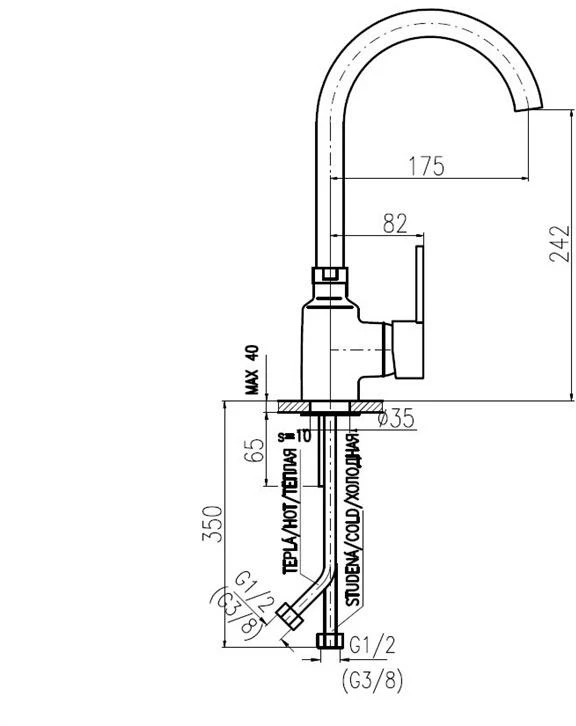 Carruzzo KITCHEN FAUCET ZAMBEZI DZA007.5/4