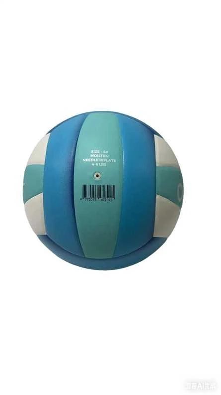 Outliner VOLLEYBALL PU SIZE 5
