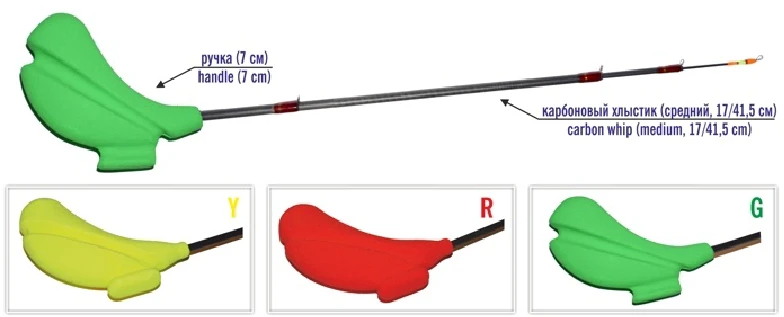 Meškerėlė Žieminė AKARA HL-TC-3, Ilgis 70cm, Geltona Rankenėlė