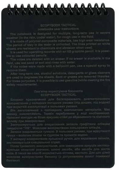 M-Tac Ecopybook Tactical All-Weather Notebook Užrašų knygutė
