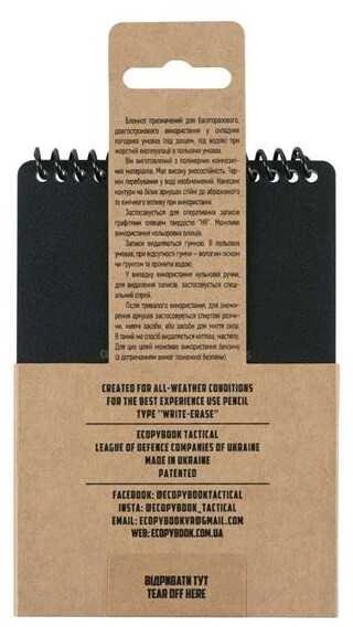 M-Tac Ecopybook Tactical All-Weather Notebook Užrašų knygutė