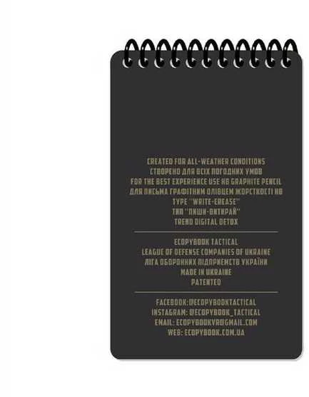 M-Tac Ecopybook Tactical An All-Weather Notebook Mini Užrašų knygutė