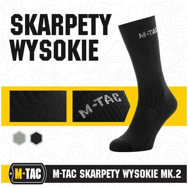 M-Tac High Socks Mk.2 Ilgos trekingo kojinės