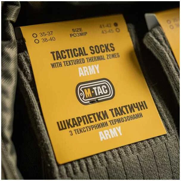 Kepurė M-Tac Socks Tactical Army Taktinės, žygių kojinės