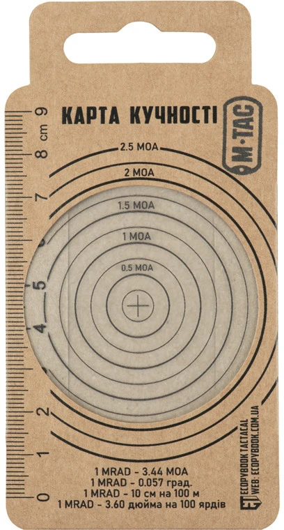 M-Tac Tactical Accuracy Shot Chart Šaudymo tikslumo liniuotė