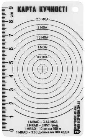 M-Tac Tactical Accuracy Shot Chart Šaudymo tikslumo liniuotė
