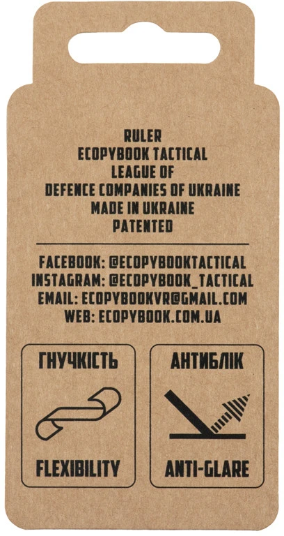 M-Tac Tactical Accuracy Shot Chart Šaudymo tikslumo liniuotė