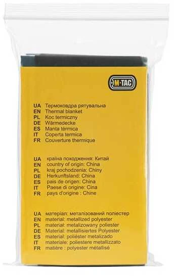M-Tac Thermal Blanket Termo antklodė, spalva Olive