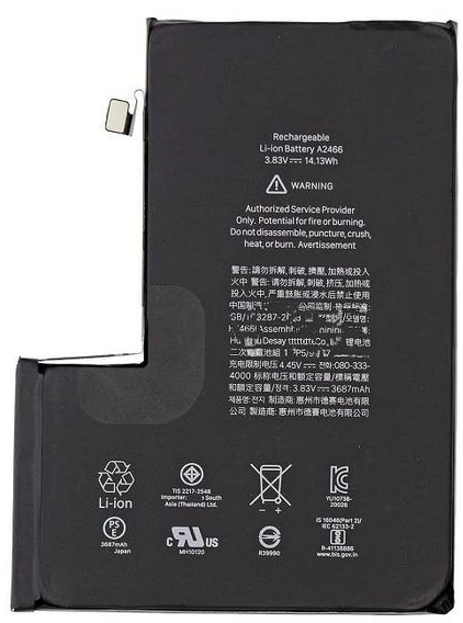 Reach Akumuliatorius Apple iPhone 12 Pro Max Original Desay IC 3687mAh OEM