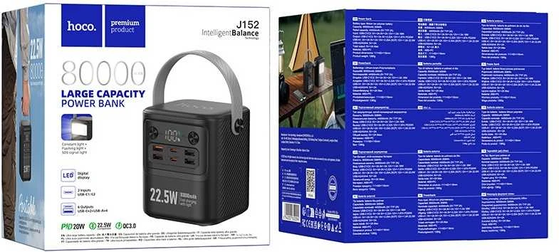 Išorinė baterija Power Bank Hoco J152 22.5W+PD20W 80000mAh juoda