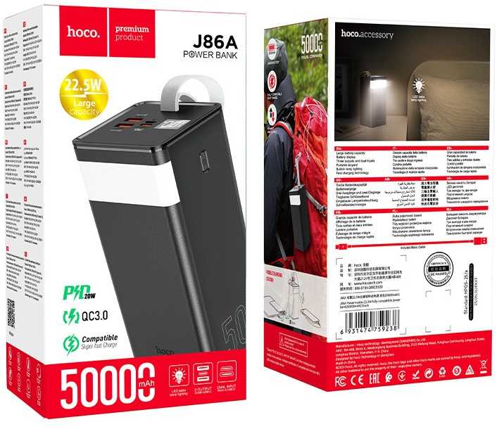 Išorinė baterija Power Bank Hoco J86A 22.5W Quick Charge 3.0 50000mAh juoda