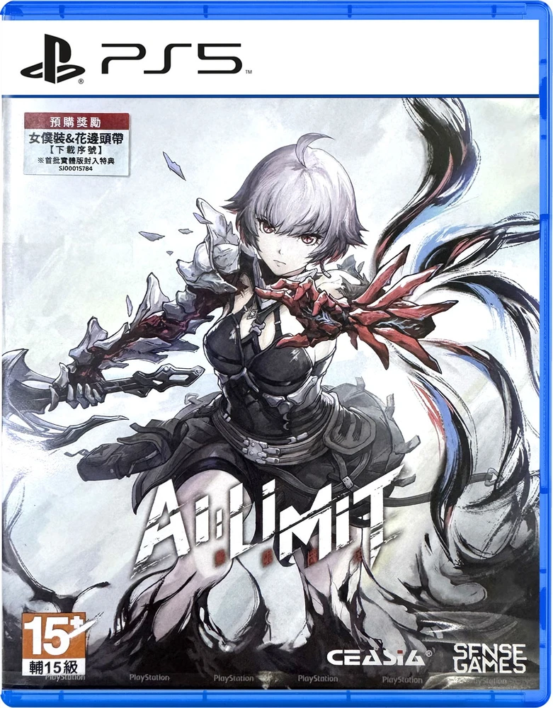 60 Al Limit (Deluxe Edition) (Import)