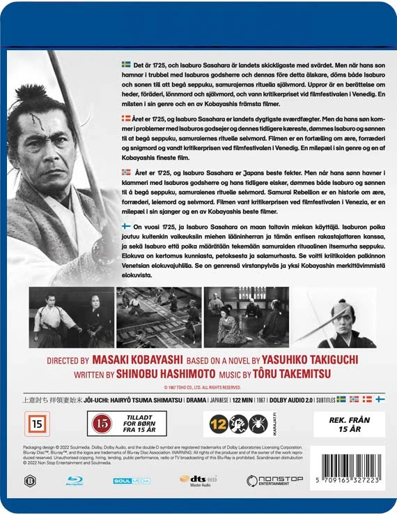 67 Samurajų sukilimas