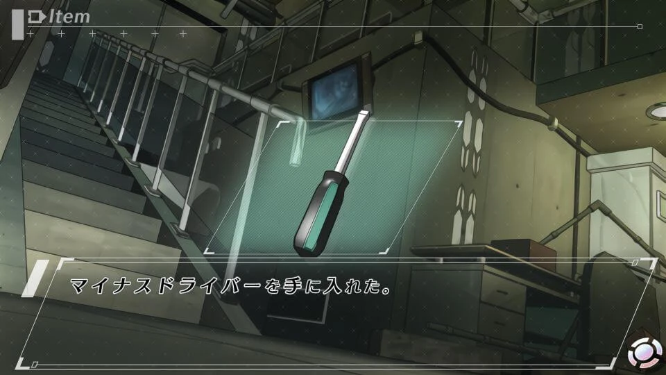 Abyss Aukojimo bedugnė – „Nintendo Switch“