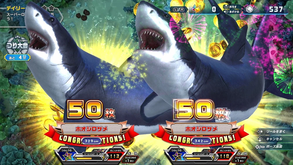 Ace Angler (Tsuri Spirits) - Nintendo Switch