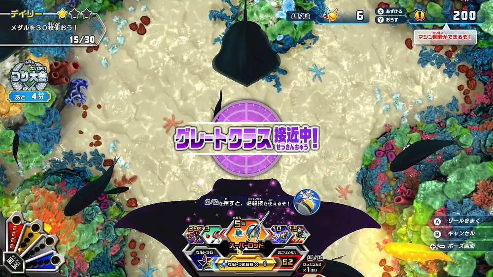 Ace Angler (Tsuri Spirits) - Nintendo Switch