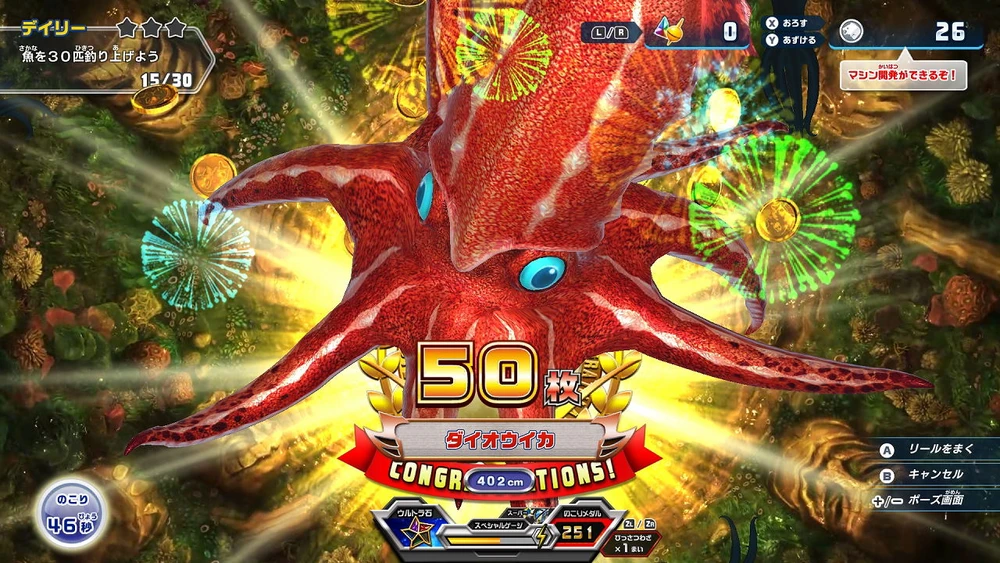 Ace Angler (Tsuri Spirits) - Nintendo Switch