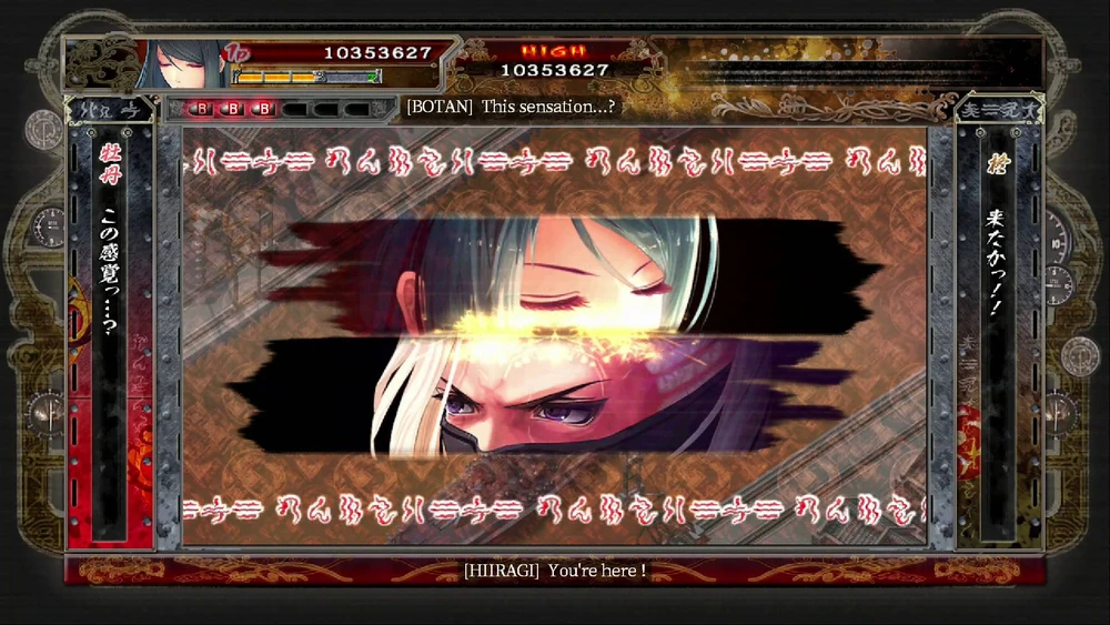 Akai Katana Shin (Limited Run) (Import)