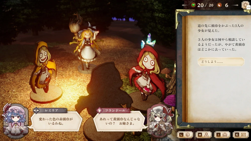 Alliance Arts Marisa of Liartop Mountain (Import/Mulit in Language)