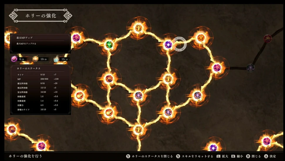 Ancient Senovės ginklas Holly (PlayStation 5)
