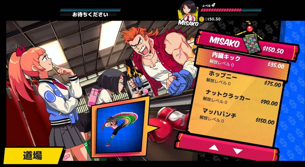 Arc System Works River City Girls 1 & 2 (Multi in Language) (Import)