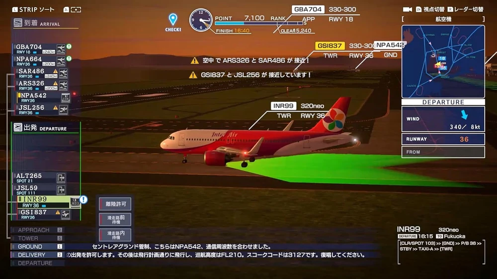 Aš esu oro eismo kontrolierius: „Airport Hero Centrair“ 20-mečio jubiliejaus leidimas – „Nintendo Switch“