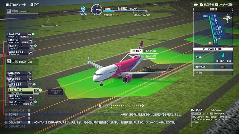 Aš esu oro eismo kontrolierius: „Airport Hero Centrair“ 20-mečio jubiliejaus leidimas – „Nintendo Switch“