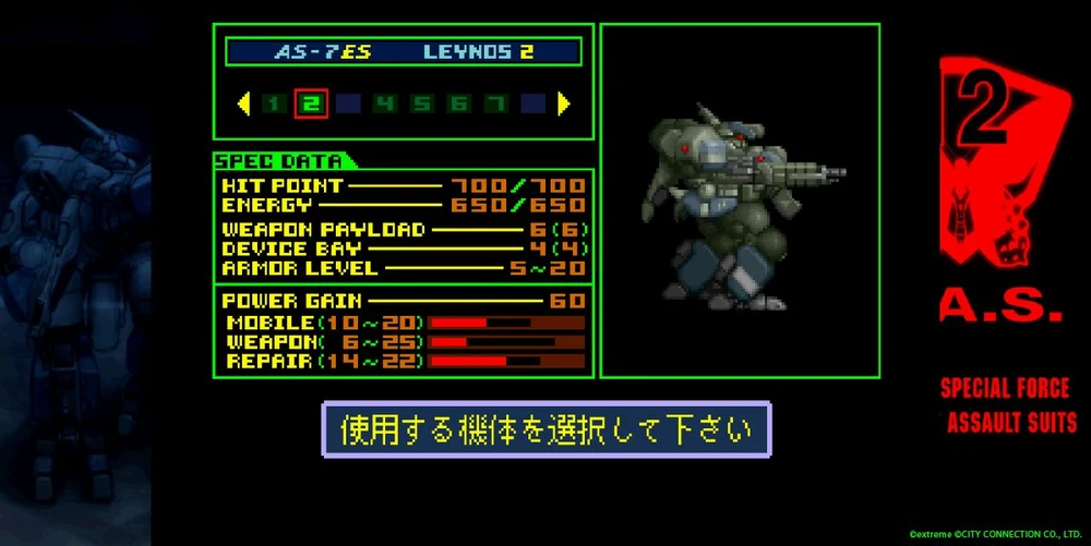 Clear River Games „Assault Suit Leynos 2 Saturn Tribute“ – „PlayStation 5“