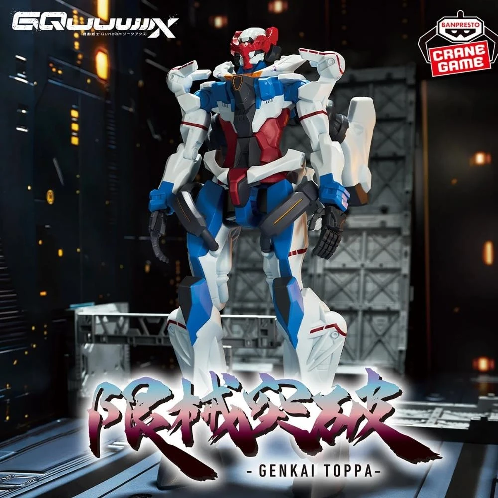 „Banpresto“ – mobiliojo kostiumo Gundam Gquuuuux figūrėlė (prieš aktyvuojant Omega Psycommu)