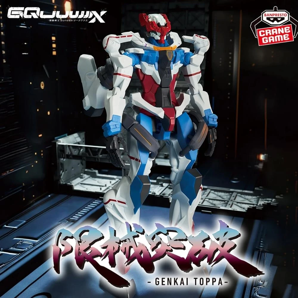 „Banpresto“ – mobiliojo kostiumo Gundam Gquuuuux figūrėlė (prieš aktyvuojant Omega Psycommu)