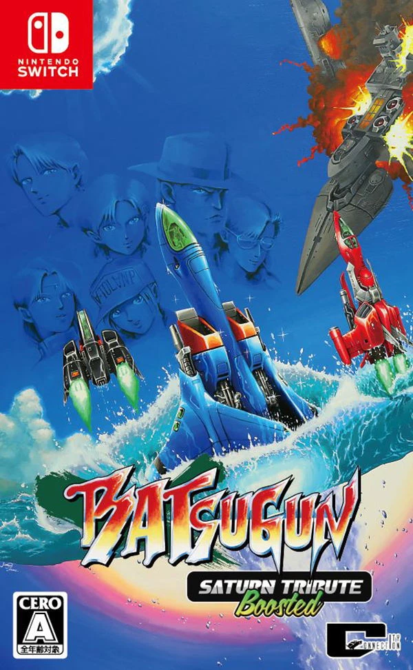 BATSUGUN Saturn Tribute Boosted (kelių kalbų) – „Nintendo Switch“