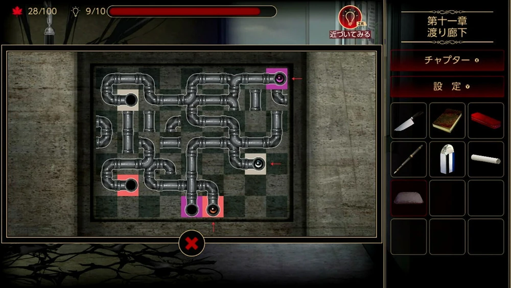 Behind the Screen & Defoliation - Nintendo Switch