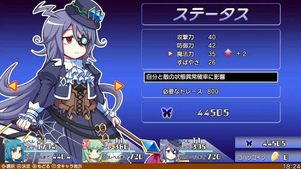 „Brave Dungeon“ W rinkinys – „Nintendo Switch“