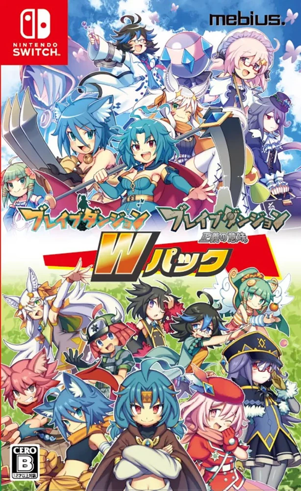 „Brave Dungeon“ W rinkinys – „Nintendo Switch“