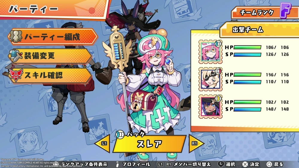 Calamity Angels: Special Delivery - PlayStation 4