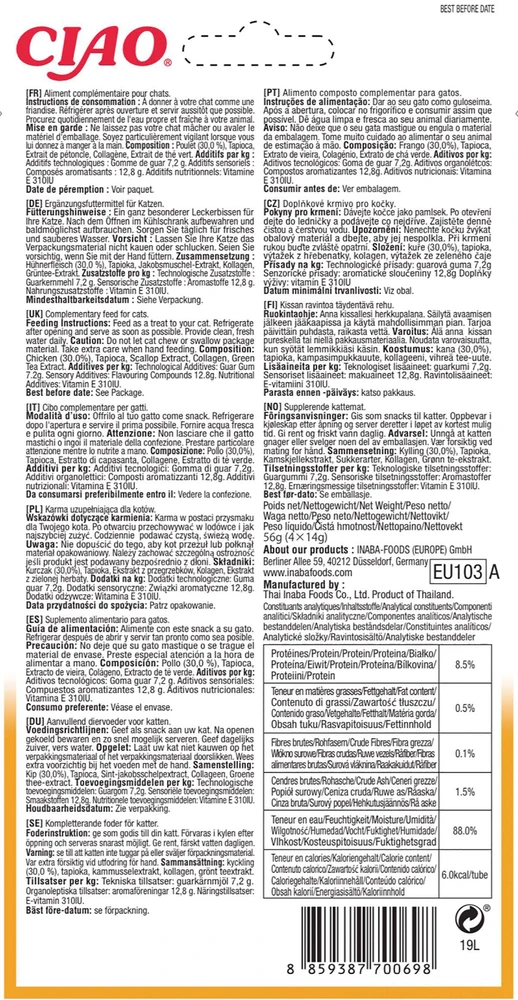 CHURU - Kačių užkandis Vištiena 4vnt- (798.5014)