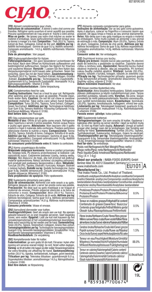 Kačių Skanėstai - Inaba Churu Tuno Receptas 4x14 g