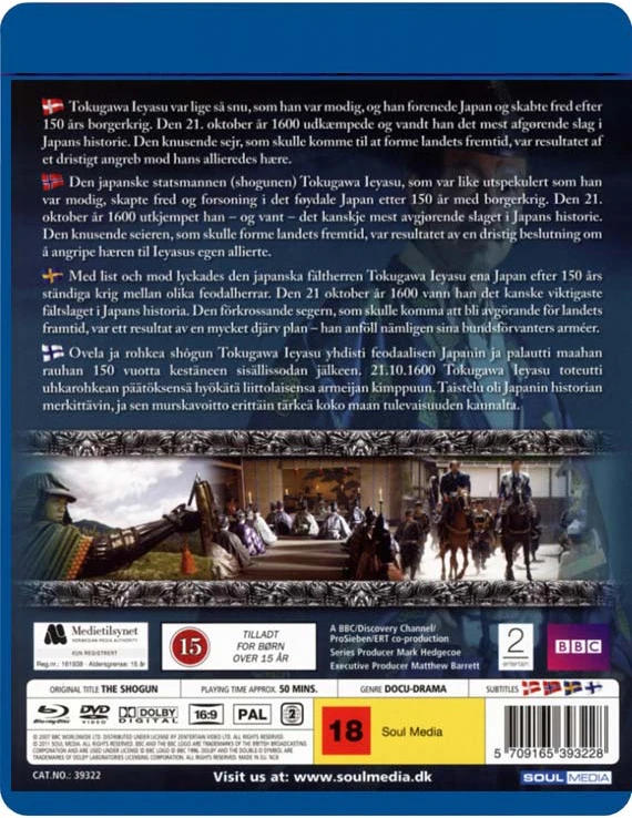 Cinematic ŠOGUNAS (Blu-ray) DoCu drama BBC