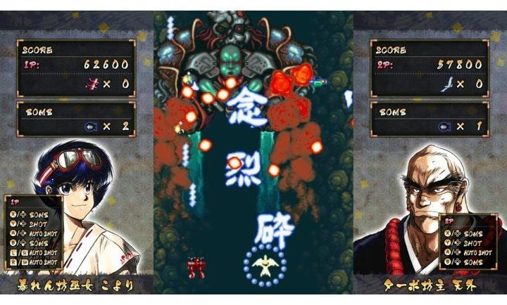 Clear River Games Psikyo Shooting Library Vol 2