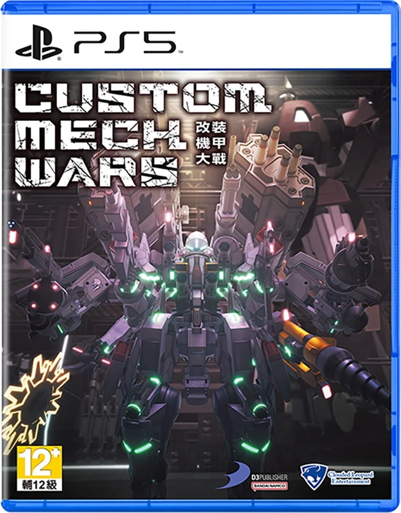 „Custom Mech Wars“ – „PlayStation 5“