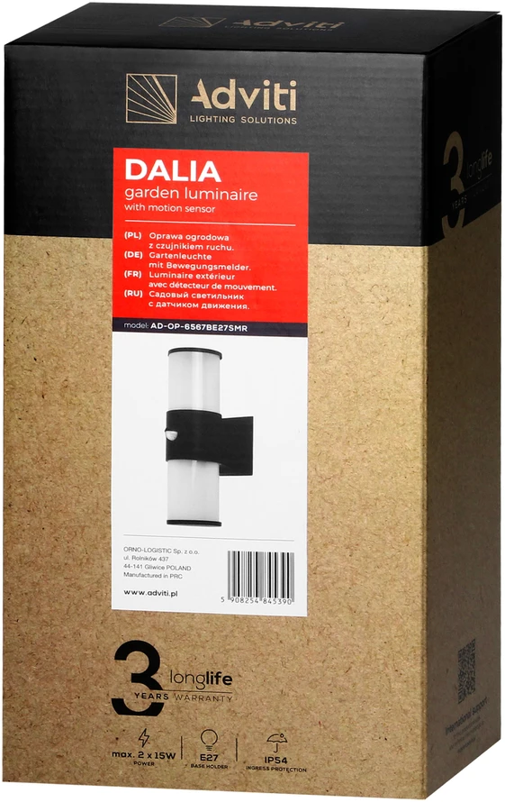 Sieninis šviestuvas Orno DALIA sodo šviestuvas su judesio jutikliu, 2xE27, maks. 2x15W, IP54, juodas