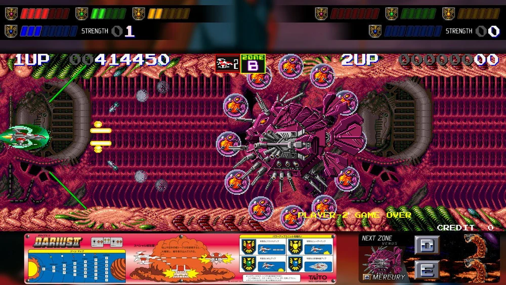 Taito Darius Cozmic Collection – Nintendo Switch