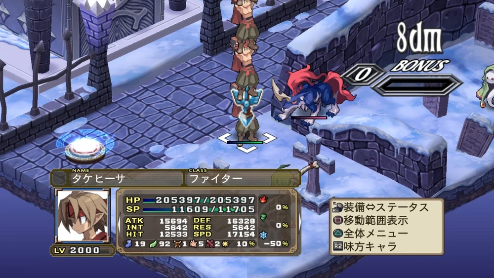 „Disgaea 4: Neužmirštas pažadas“ – „PlayStation 3“