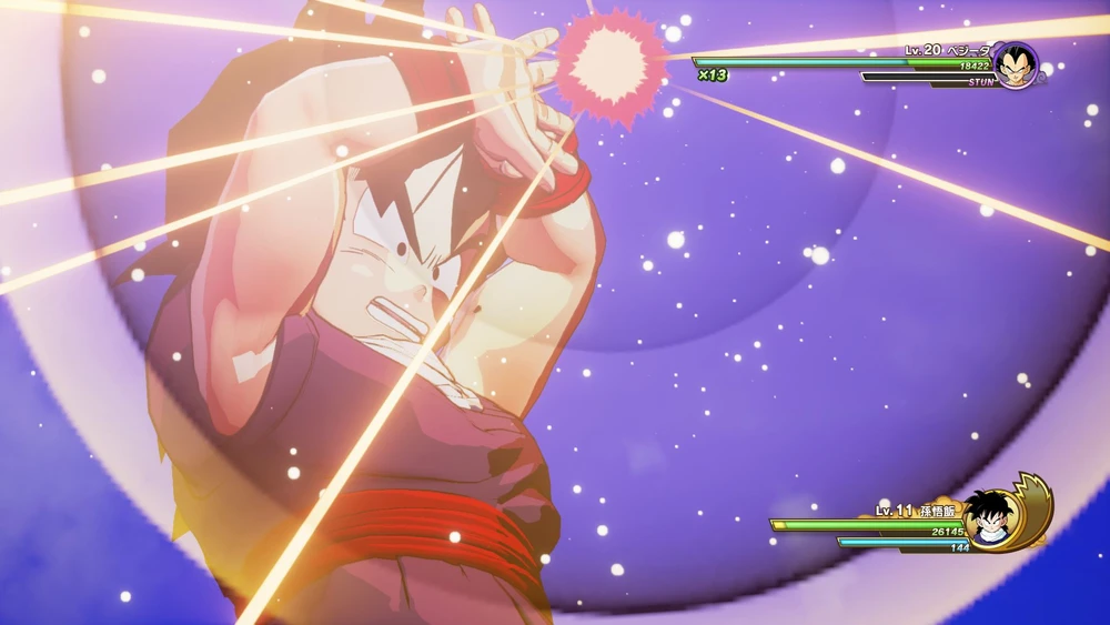 Bandai Namco Dragon Ball Z - Kakarot PS4