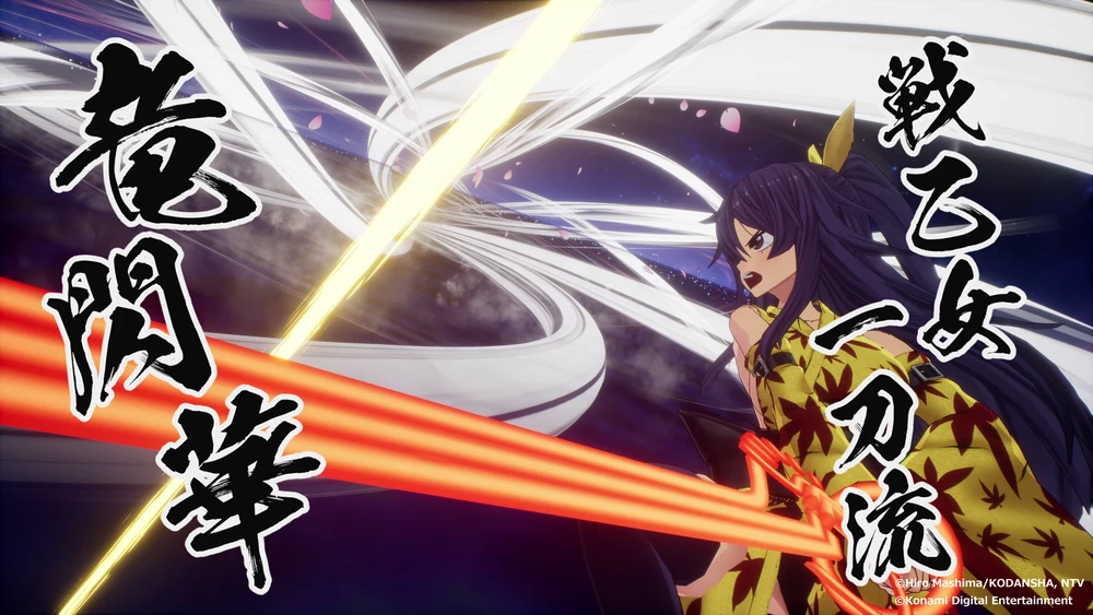 Edens Zero - PlayStation 5