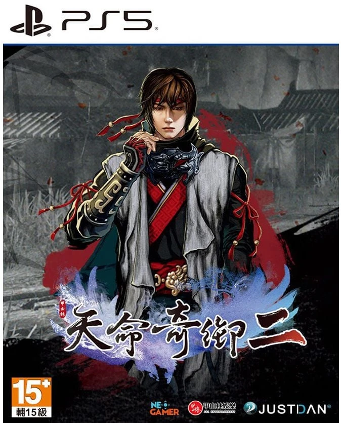 Soft Source „Fate Seeker II“ – „PlayStation 5“