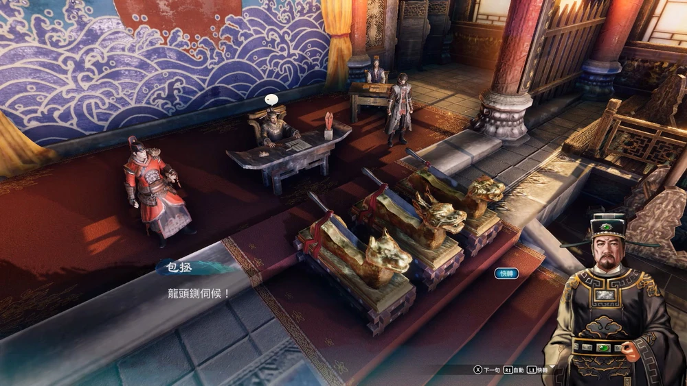 Soft Source „Fate Seeker II“ – „PlayStation 5“