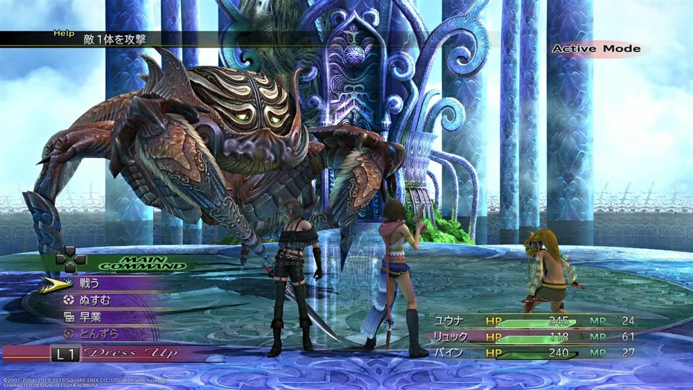 Square Enix „Final Fantasy X“ ir „X-2 HD Remaster“ – „PlayStation 4“