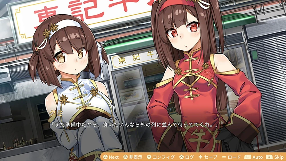 „Food Girls 2: Civil War“ – „Nintendo Switch“